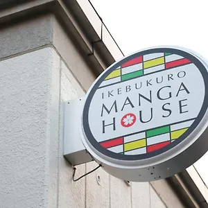  Apartment Ikebukuro Manga House
