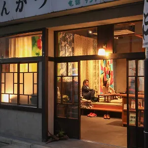 Sheena To Ippei Tōkyō