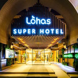 Super Lohas Ikebukuro-eki Kitaguchi Präfektur Tokio