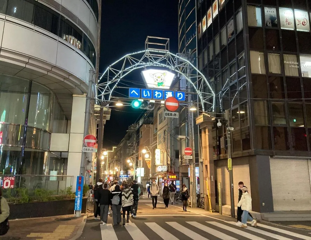 Fukurou House Apartment Tokyo 0*,  Japan