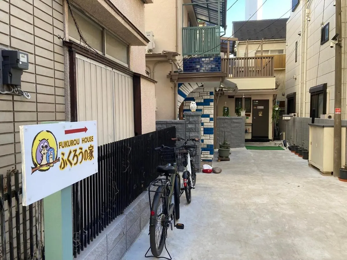 Fukurou House Apartment Tokyo